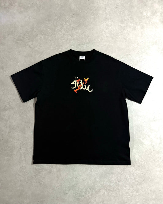 Rebirth B